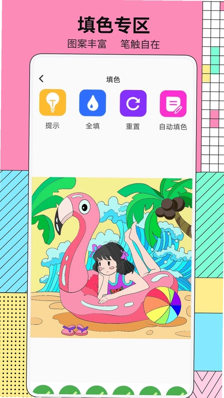 ���ˮԤ��ͼ