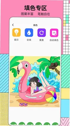 玩个水预览图
