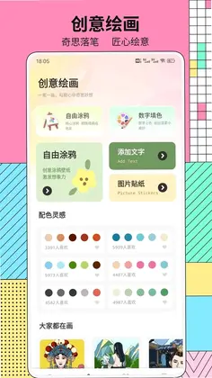 玩个水预览图
