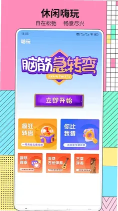 玩个水预览图