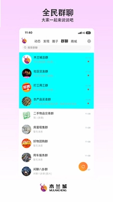 木兰城预览图