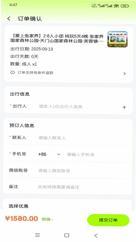 鲸鲨预览图