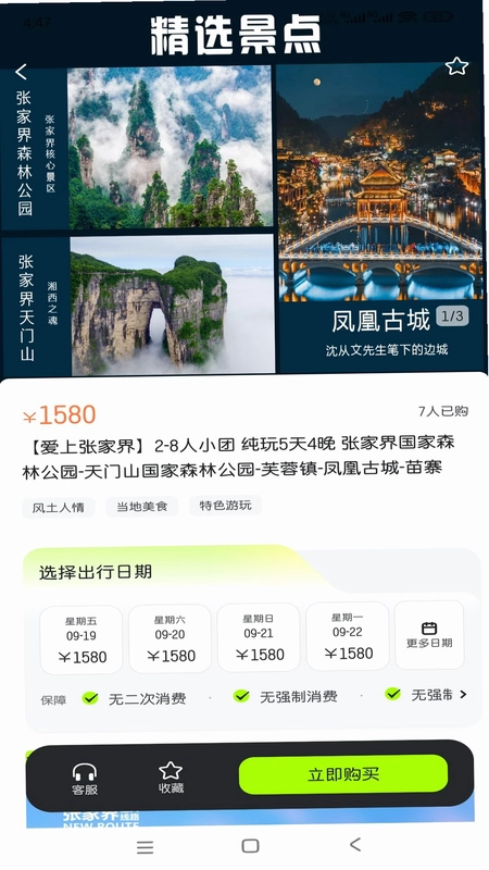 鲸鲨预览图