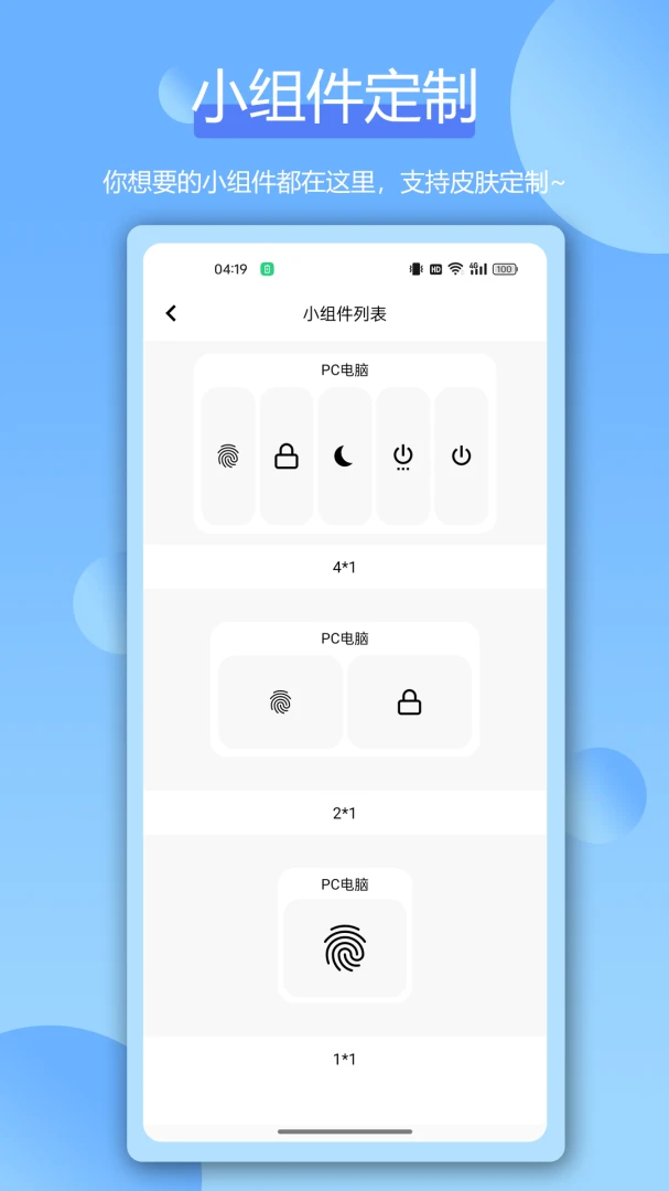 Զ��ָ�ƽ���Ӧ��������