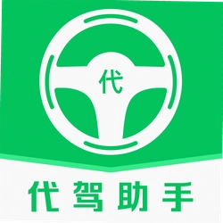 代驾司机计费助手