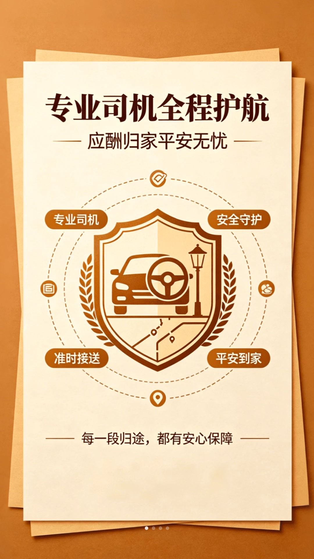 ����˾���Ʒ�����Ԥ��ͼ