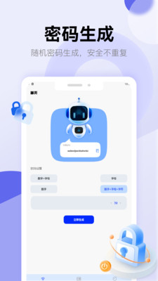 隐藏游戏计算机安全加密
