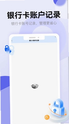 隐藏游戏计算机预览图