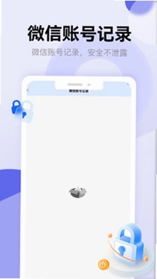 隐藏游戏计算机预览图