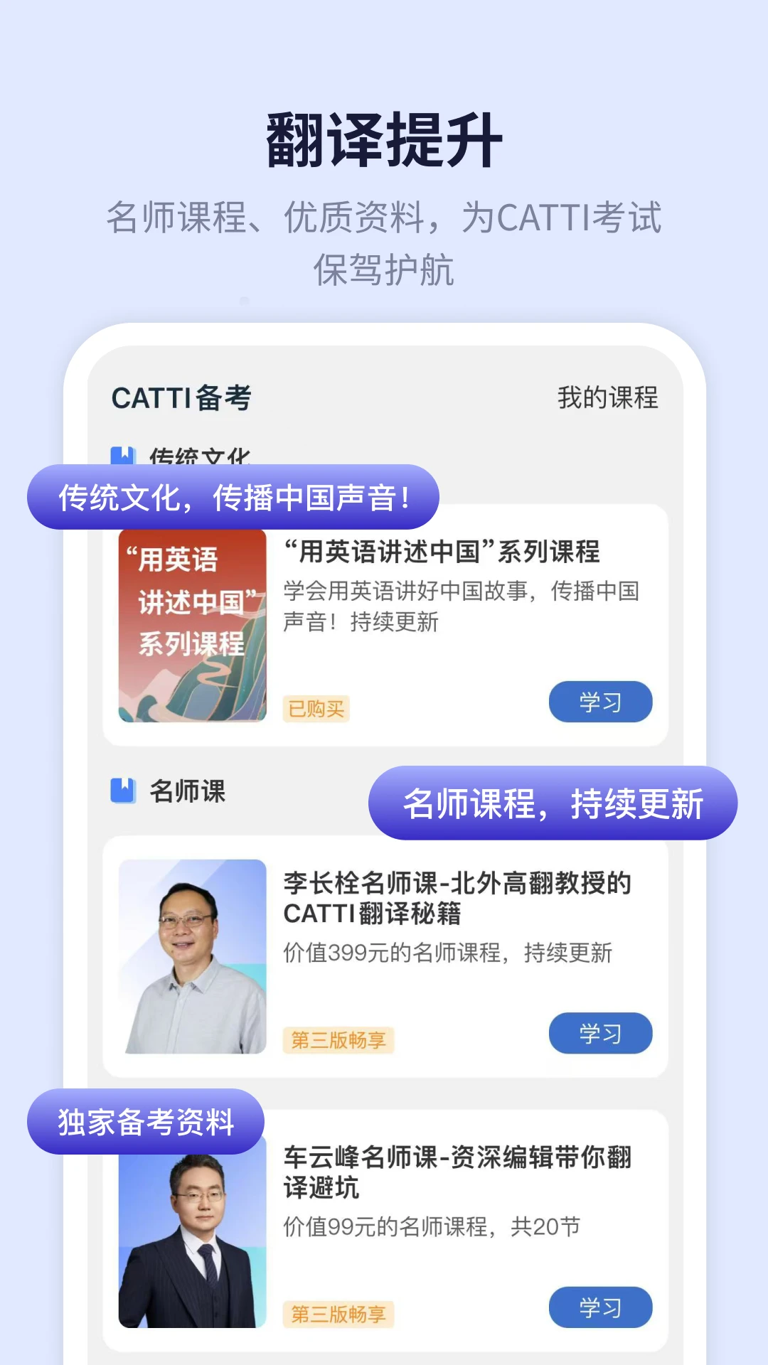 新世纪英汉汉英大词典每日一学