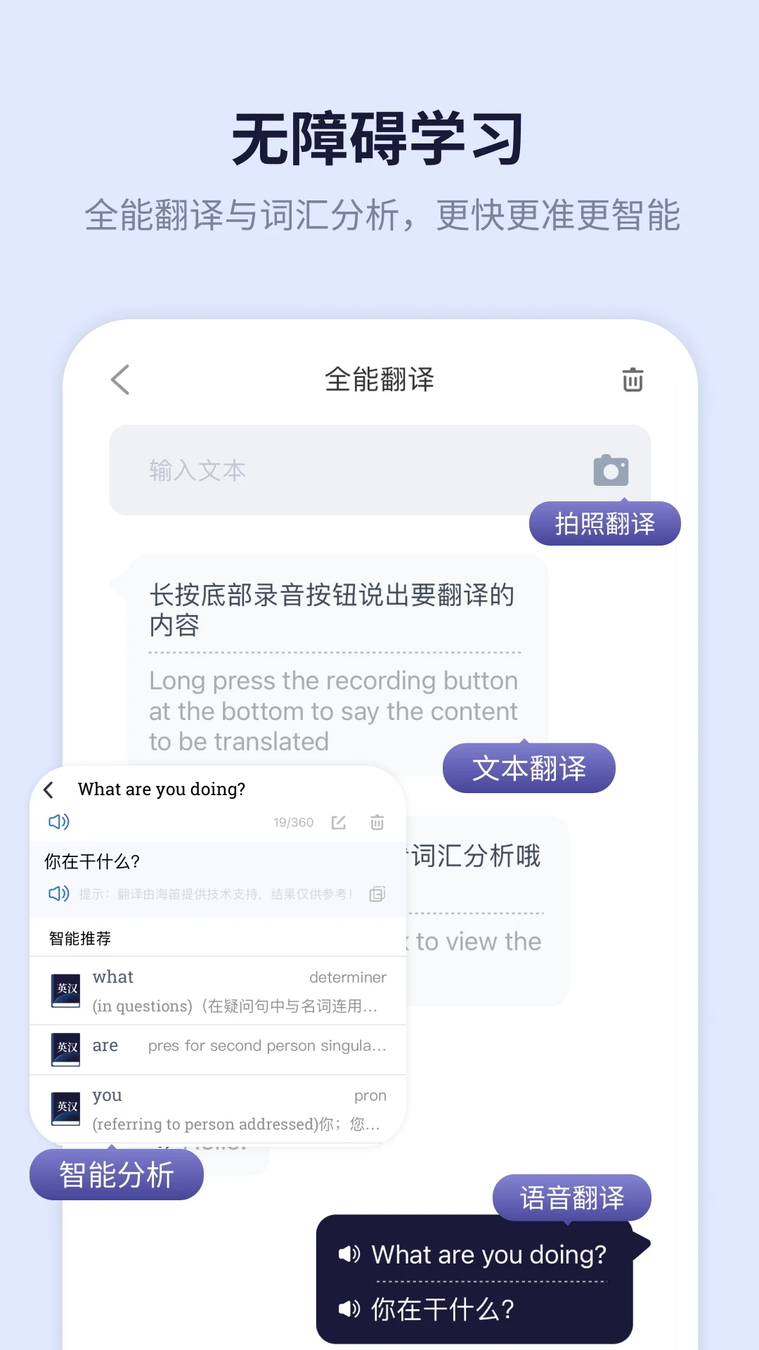 新世纪英汉汉英大词典词书