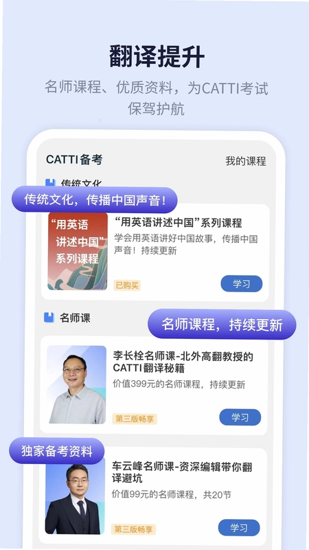 新世纪英汉汉英大词典预览图