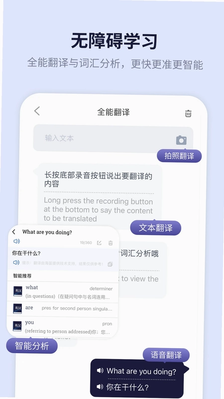 新世纪英汉汉英大词典预览图