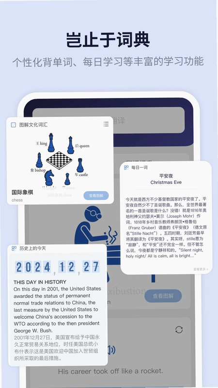新世纪英汉汉英大词典预览图
