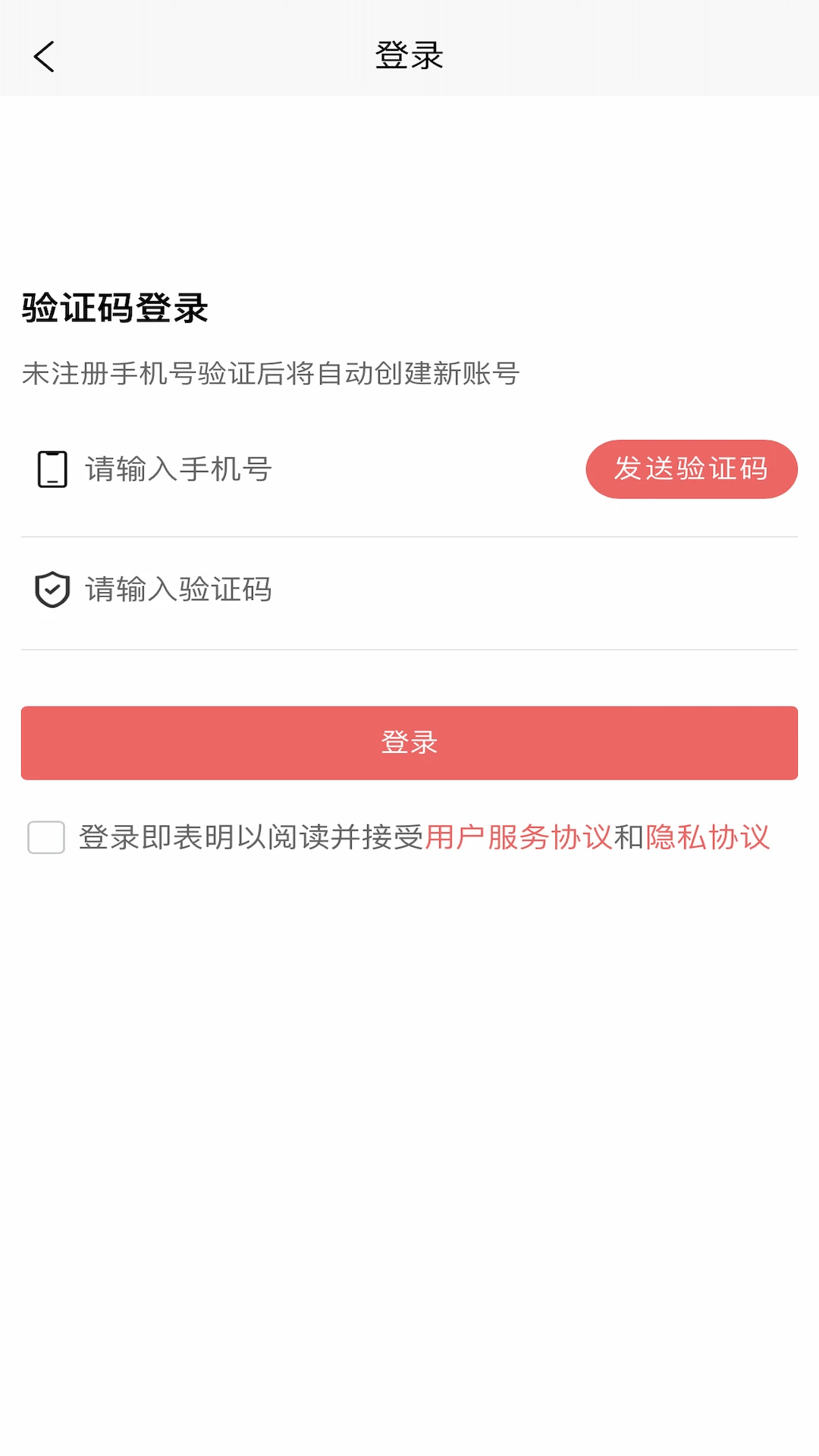 废品大全预览图