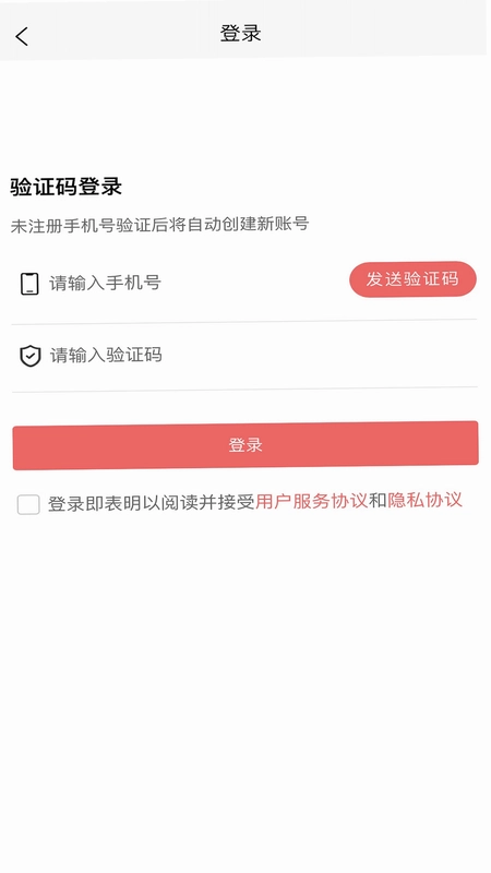 废品大全预览图