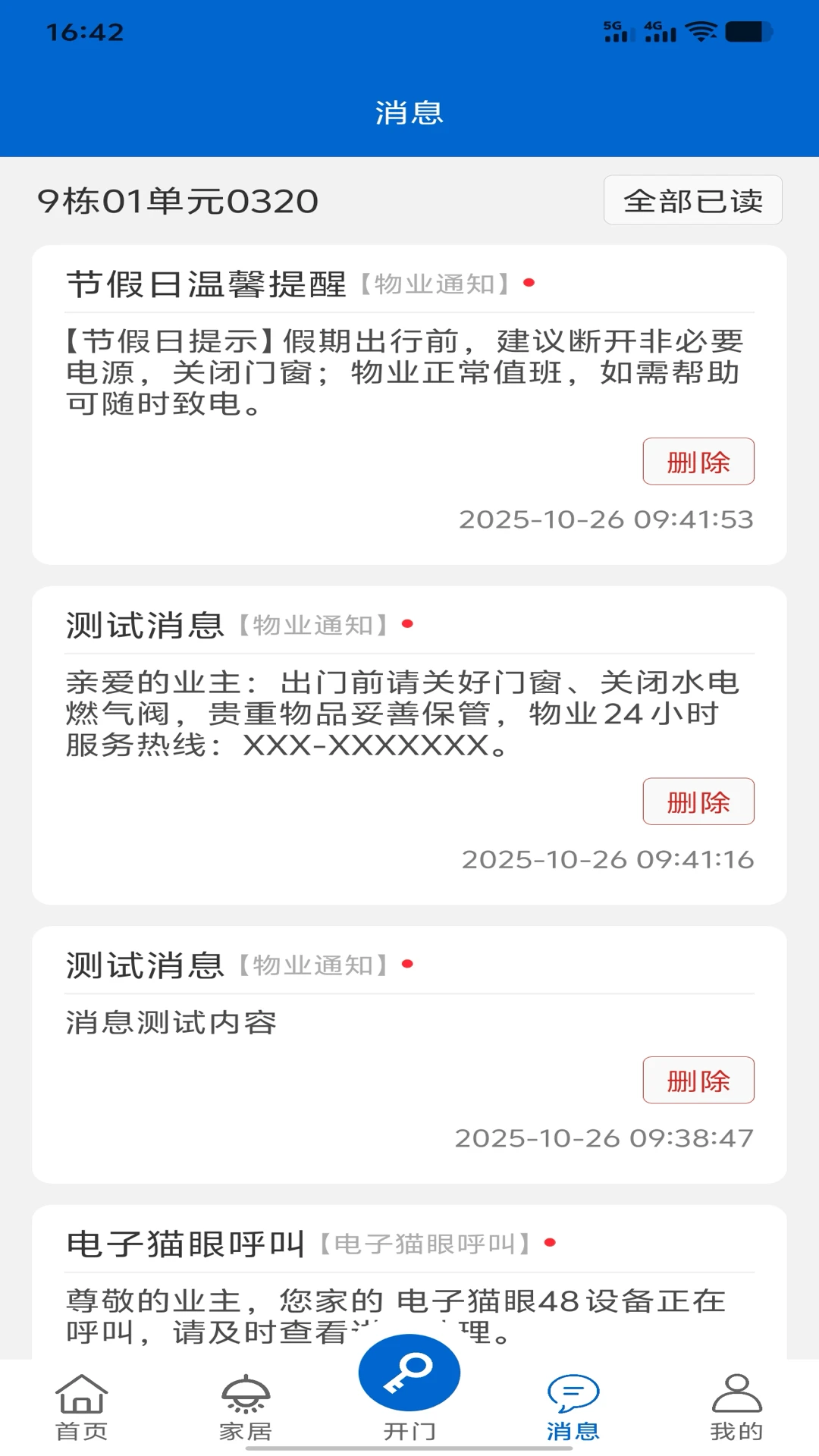 �ǻ�������������