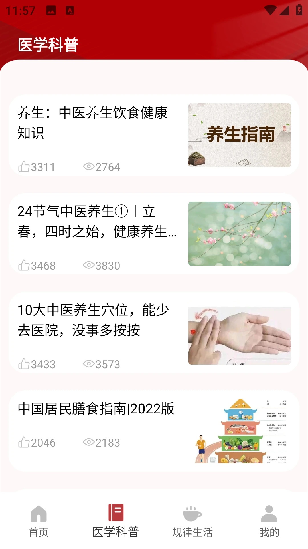 小荷课堂使用场景