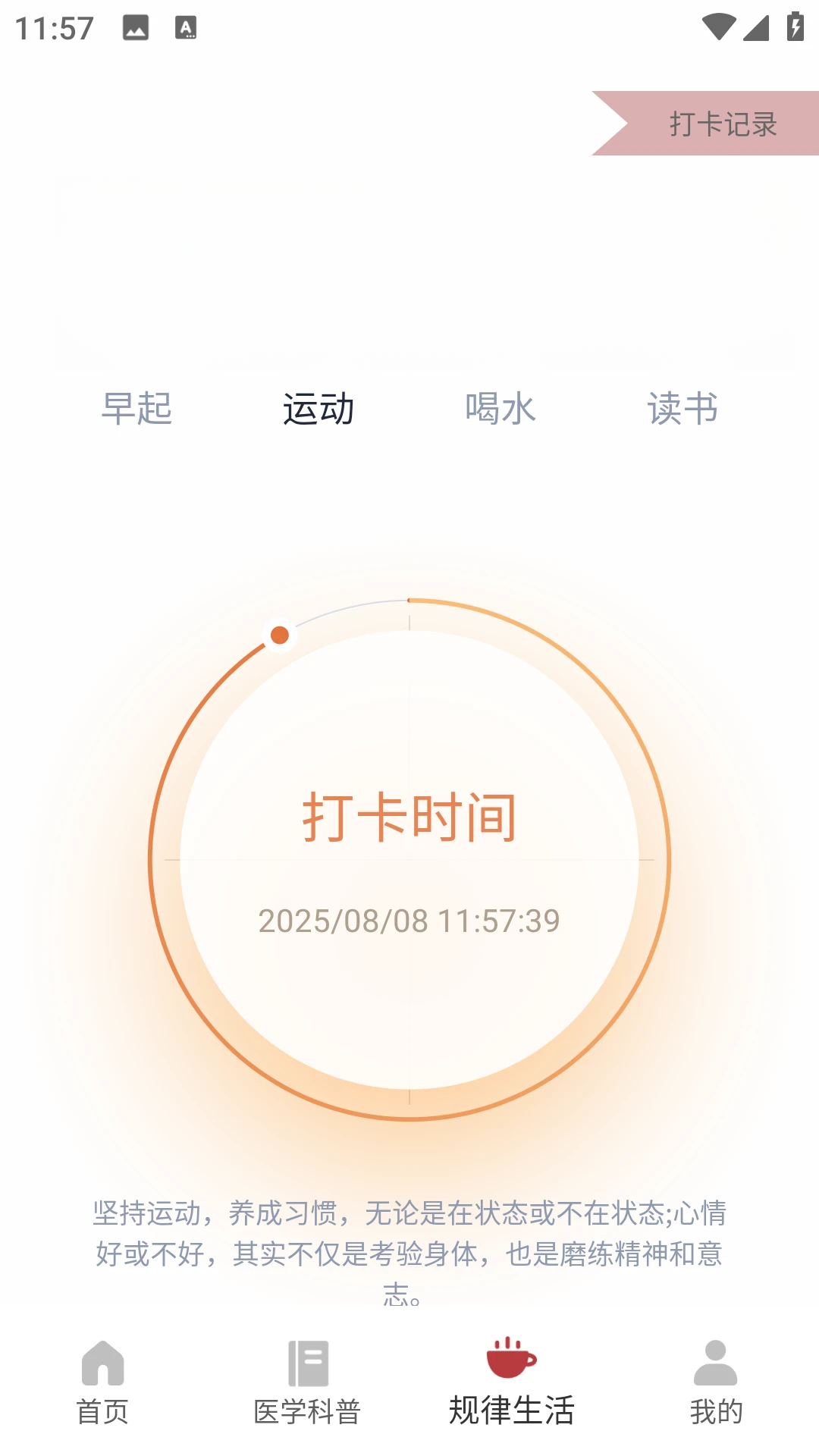 小荷课堂考试题库