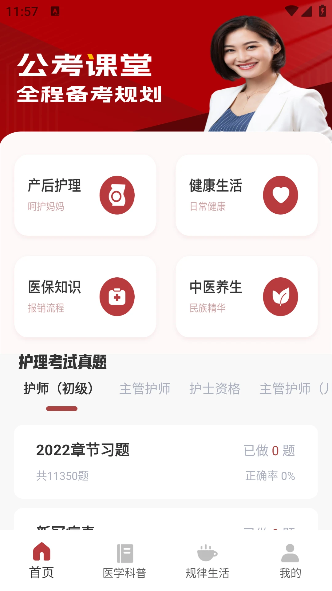 小荷课堂预览图