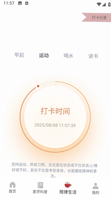 小荷课堂预览图