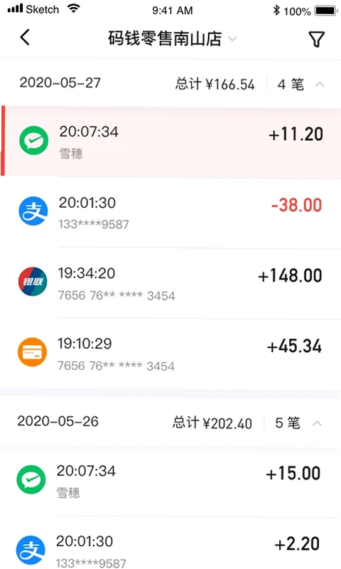 码钱商家预览图