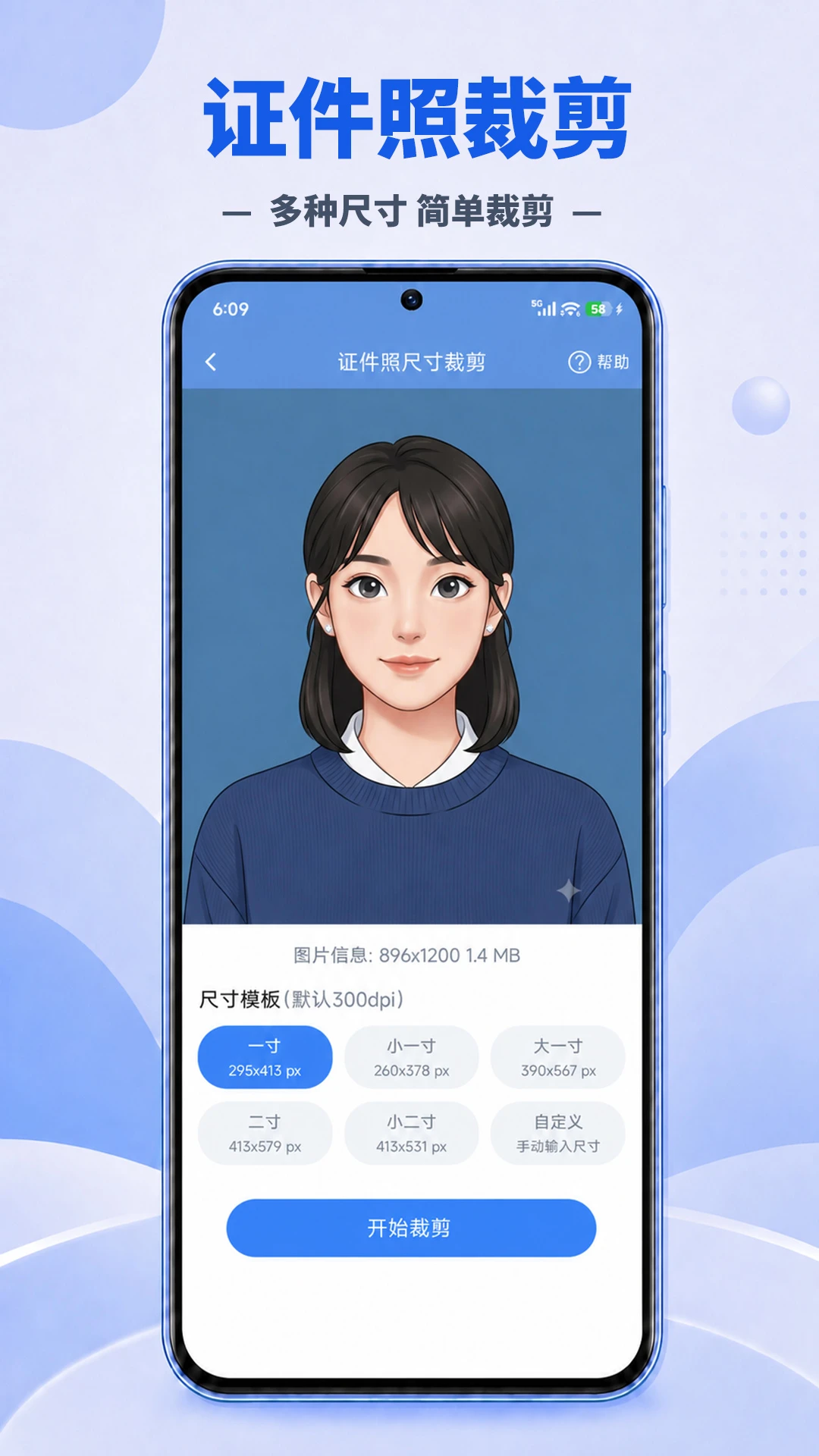 图片压缩帮格式转换功能