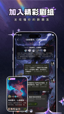 四喵角色扮演界面