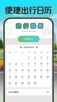 ������������ͨԤ��ͼ