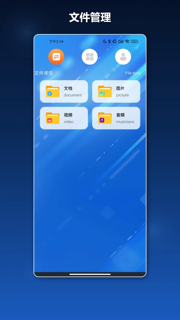 微分预览图