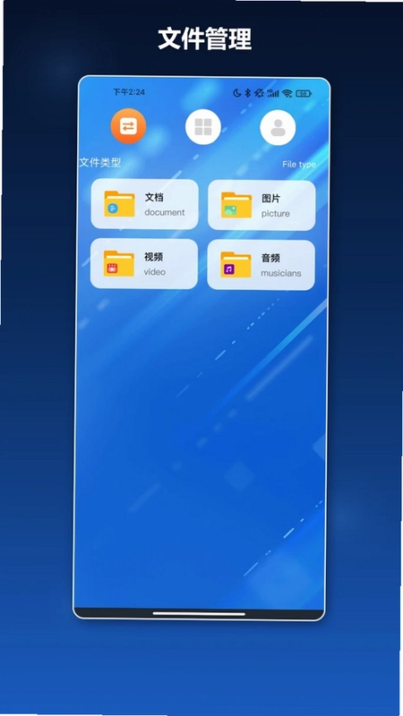 微分预览图