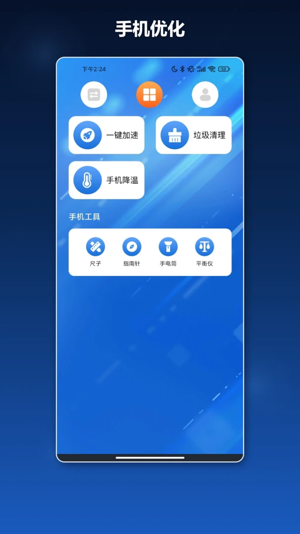 微分小工具