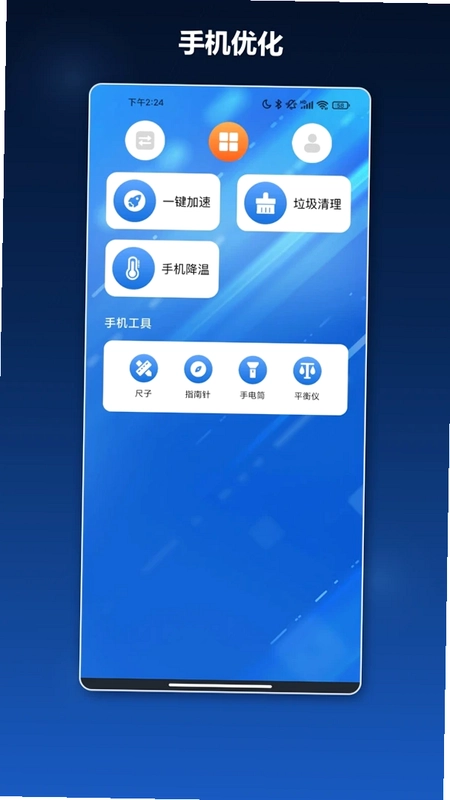 微分预览图