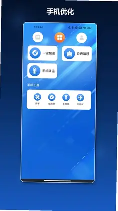 微分预览图