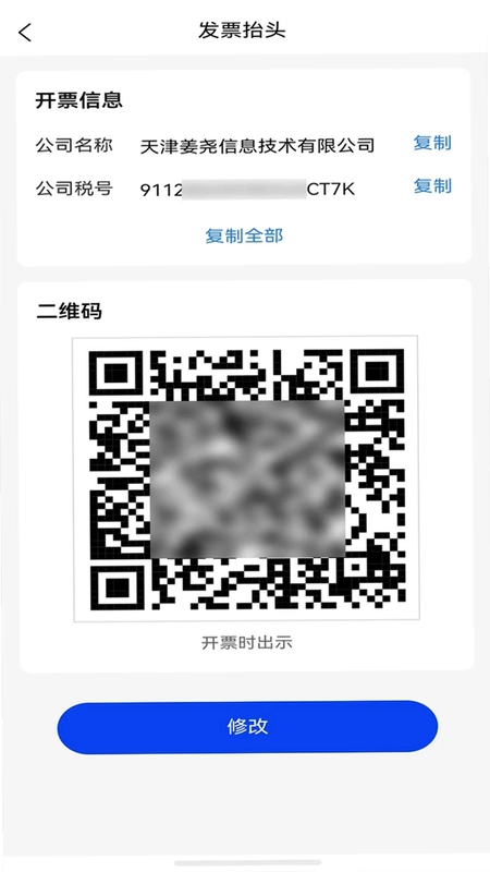 里程管家预览图