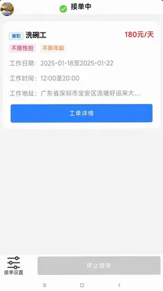 外派派预览图