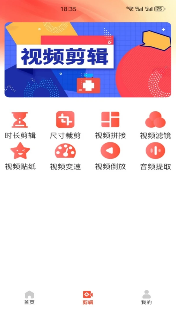 清瞳功能展示