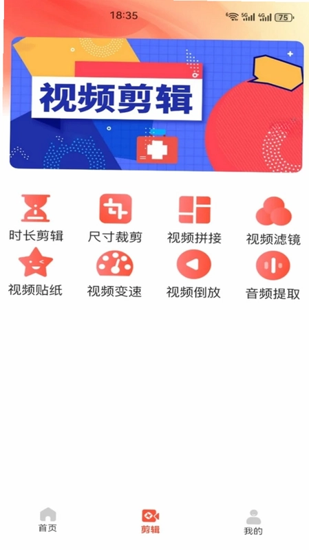 清瞳预览图