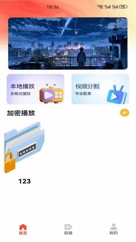 清瞳预览图