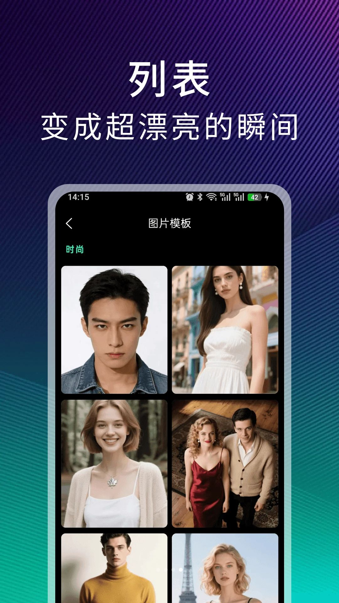 换脸魔盒视频换脸