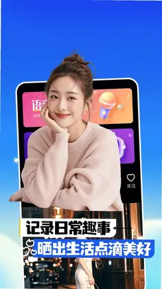 鹊遇预览图