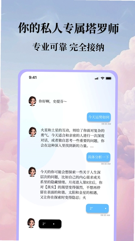 星语岛预览图