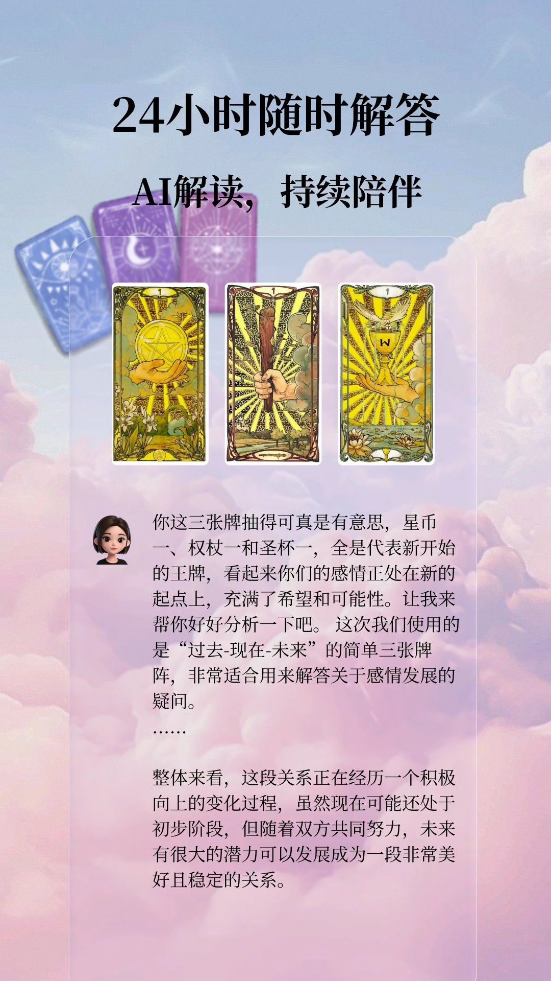 星语岛新人福利