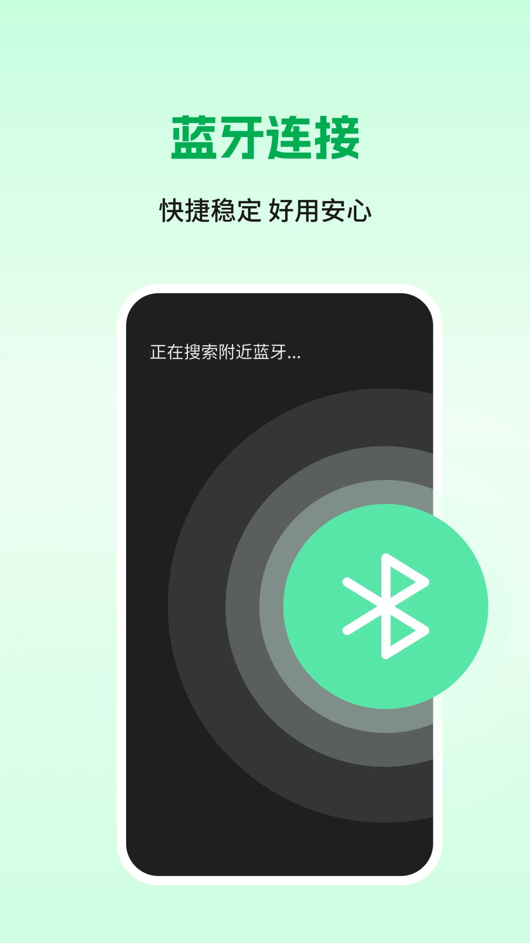 鼠标键盘手机模拟PPT遥控