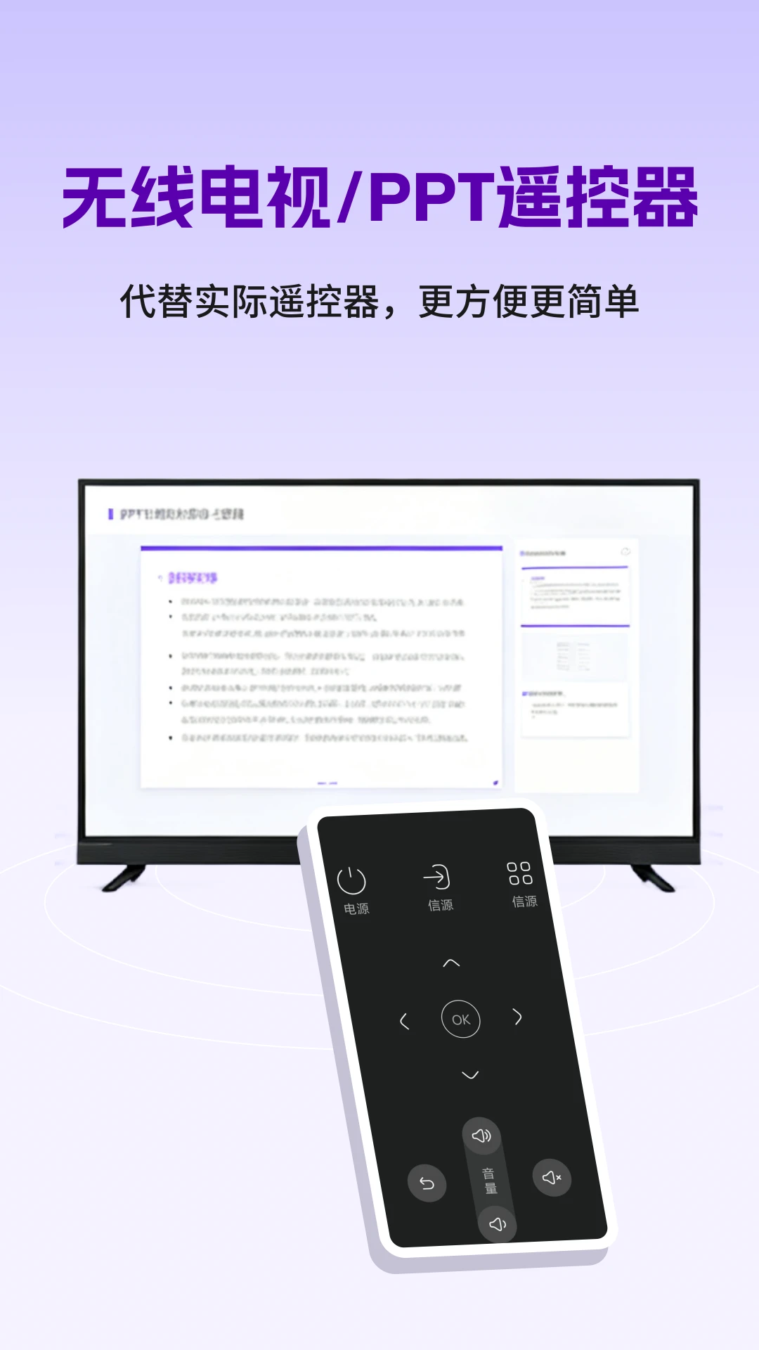 鼠标键盘手机模拟连接电脑