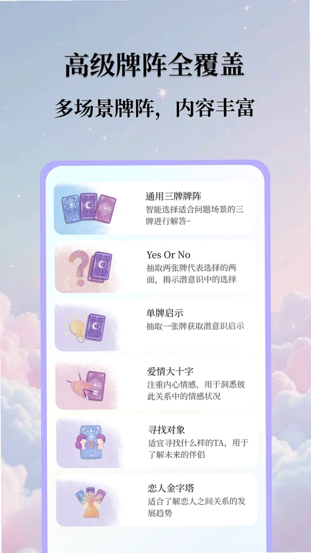 星语岛预览图