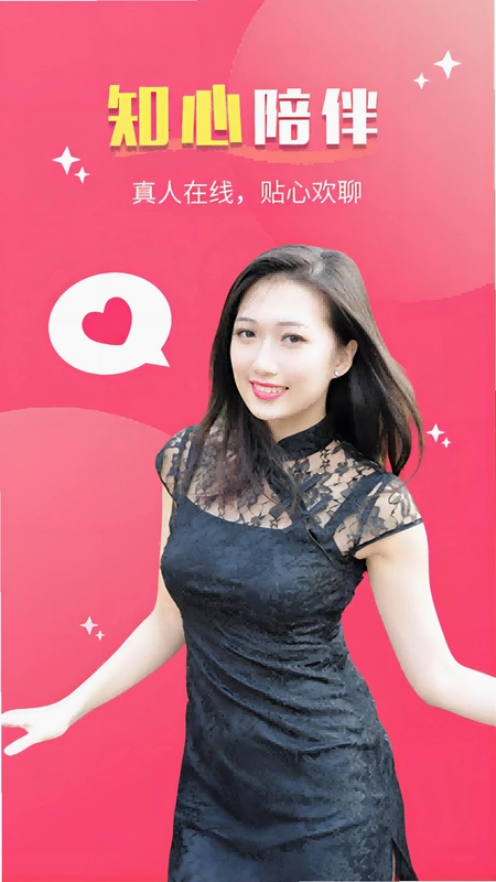 嘉人预览图