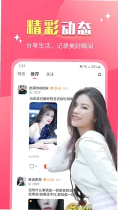 嘉人预览图