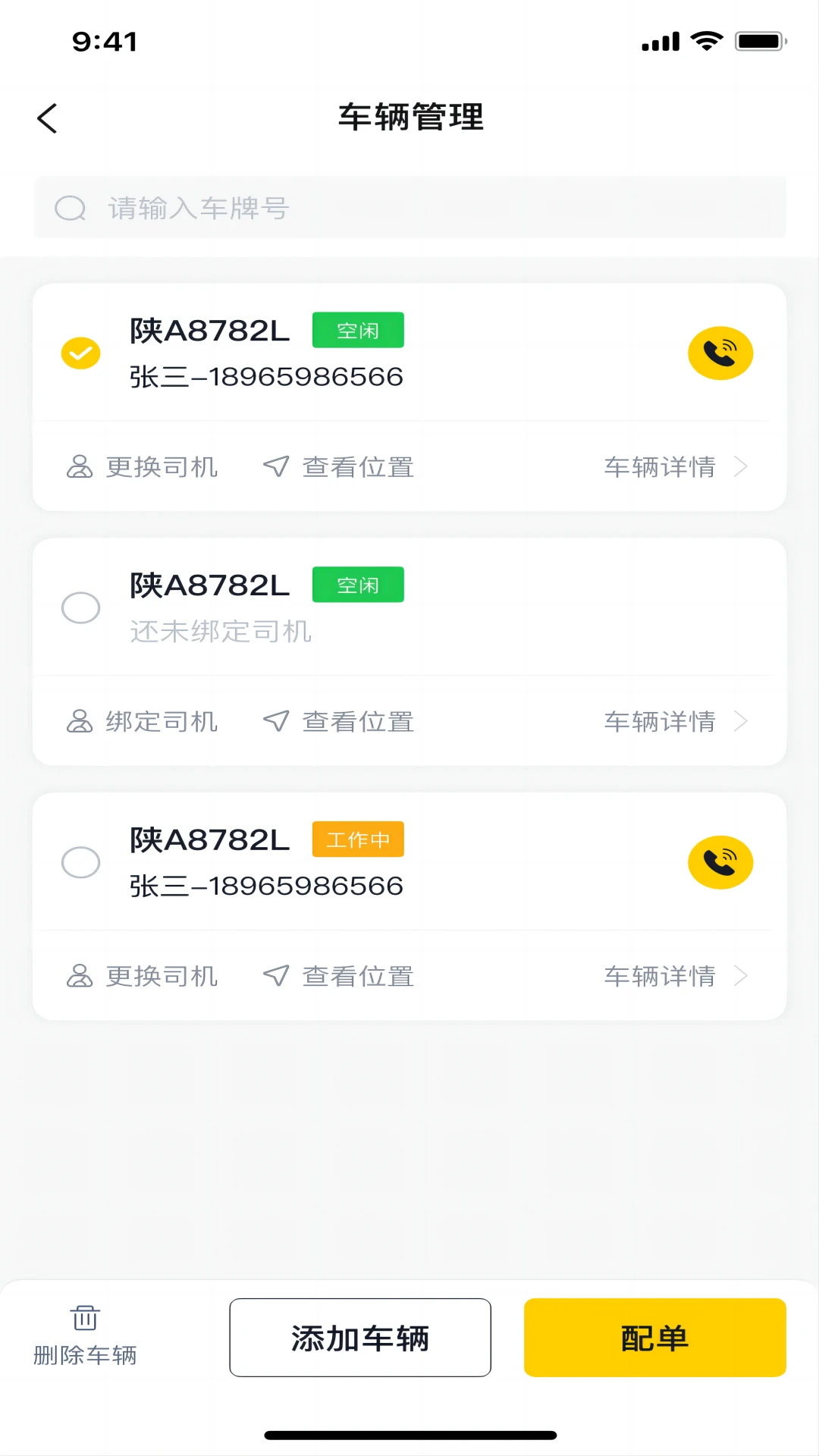 ½�˰﹦��չʾ