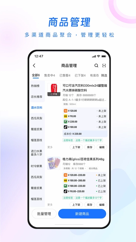 翱象预览图